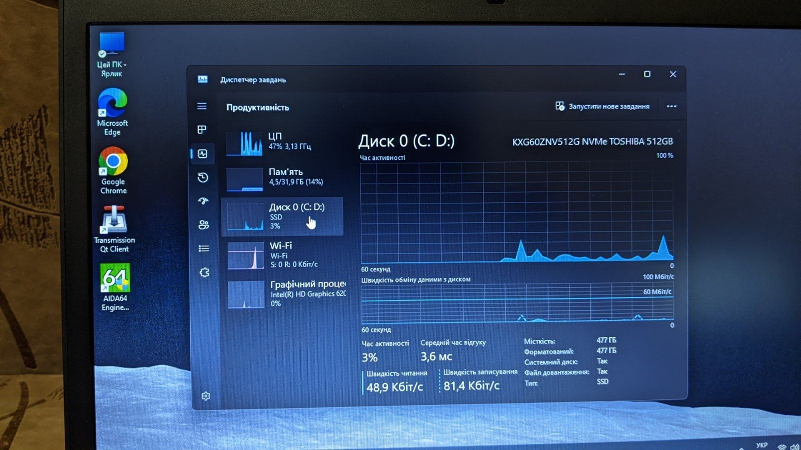 Dell Latitude 5480