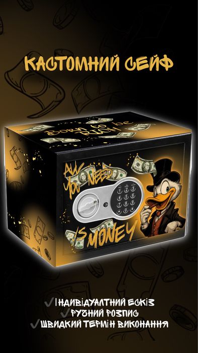 Кастомний сейф, розпис сейфу , розписаний сейф
