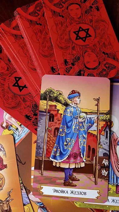 Карты Таро Райдера Уэйта, Логинова 80 карт 120x70 мм