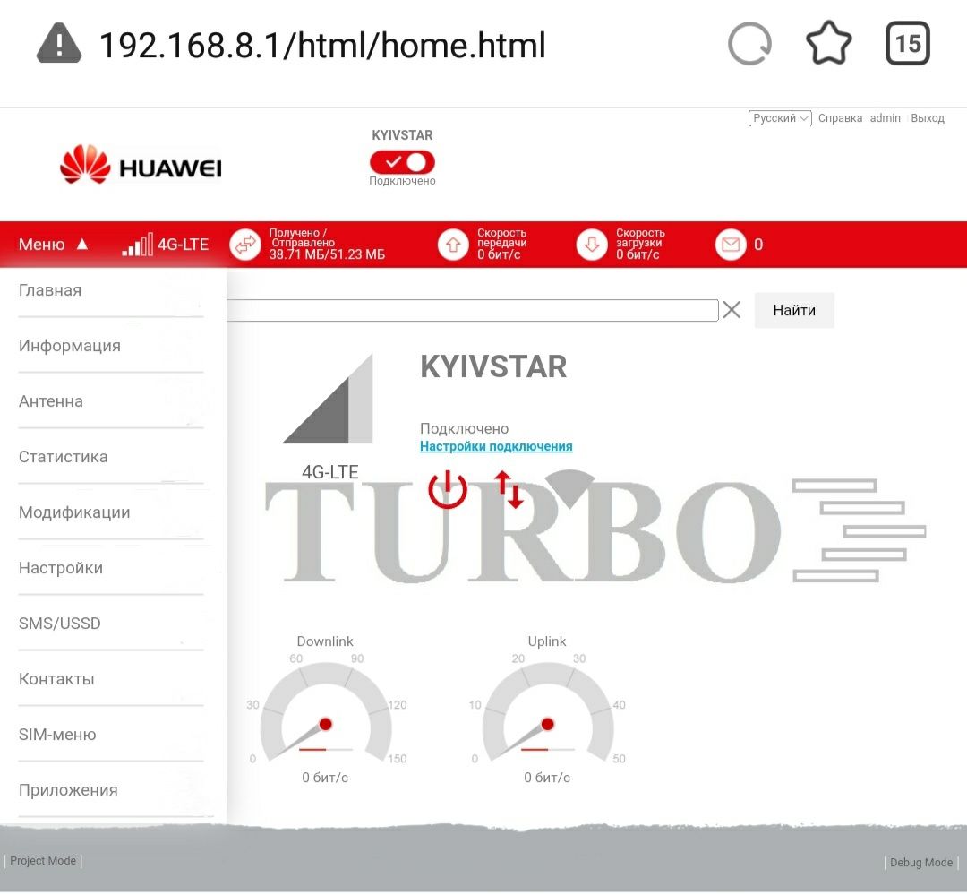 Роутер 4g модем с антеной комплект Huawei e5573(r216h) антена