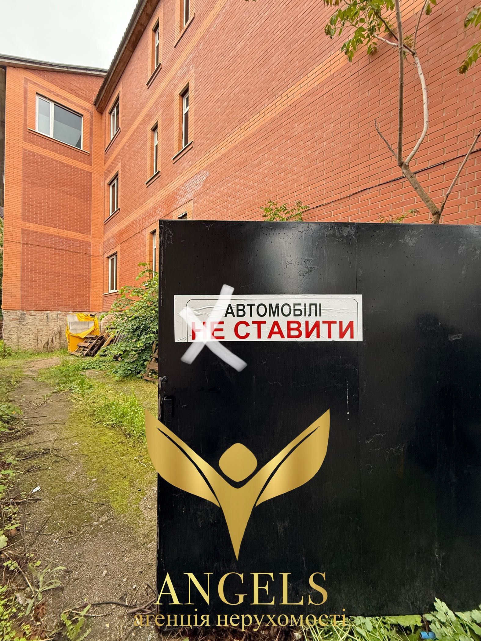 Оренда 4 поверхів для офісів/кабінетів будь-якого легального бізнесу