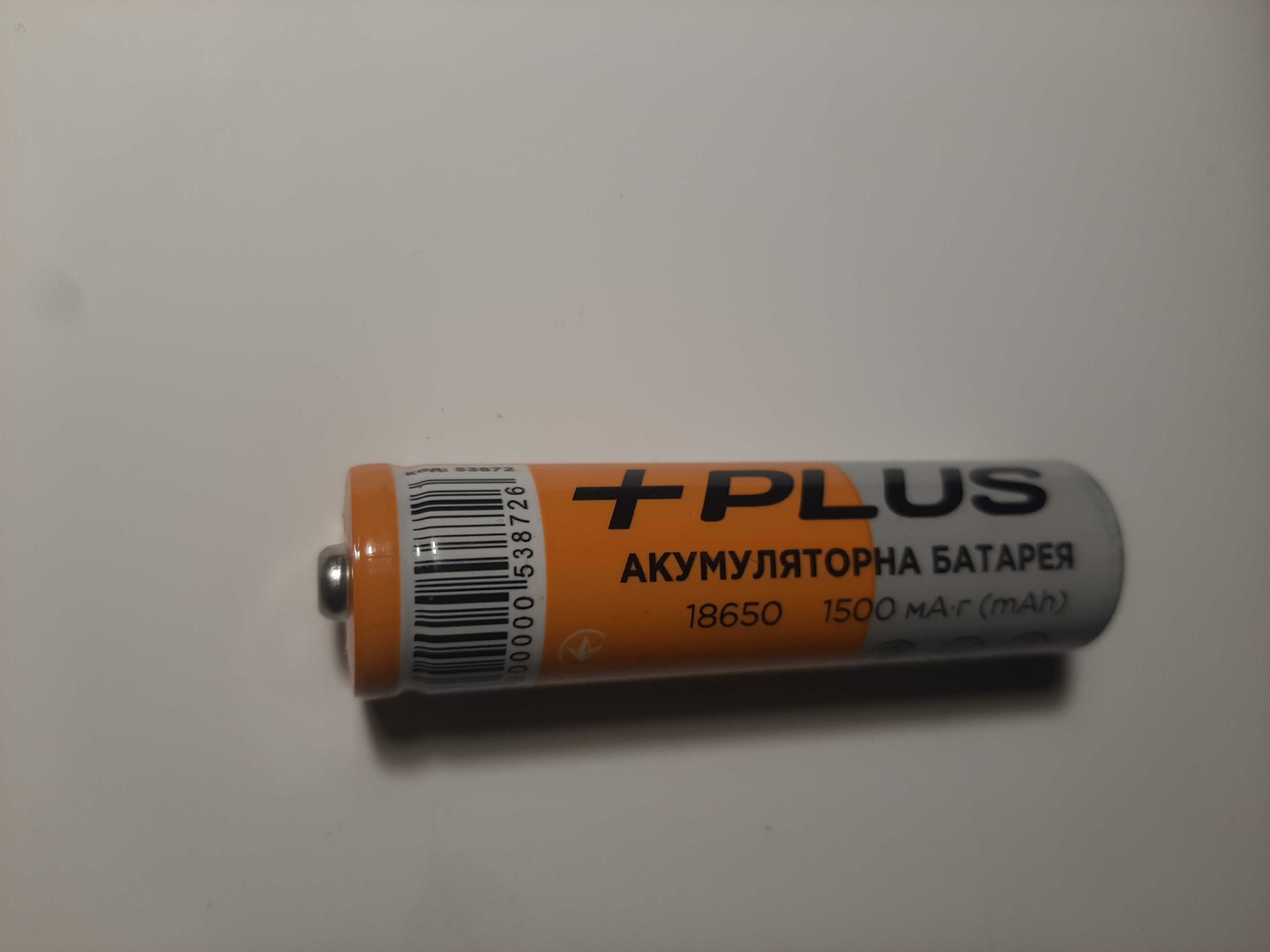 Акумулятор +PLUS Li-Ion 18650 1500mAh