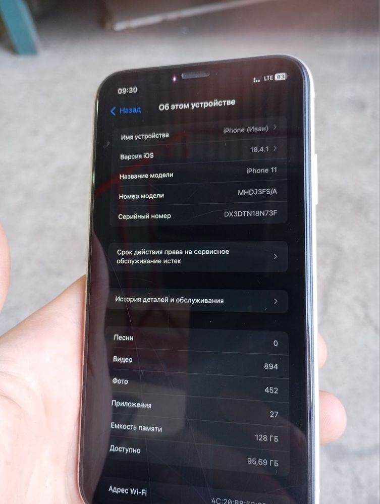 IPhone 11 акм76 с коробкой