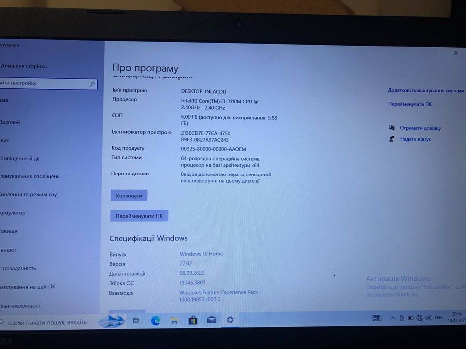Продам ноутбук Acer, Toshiba, Hp. Працюють 1 шт 2000грн.