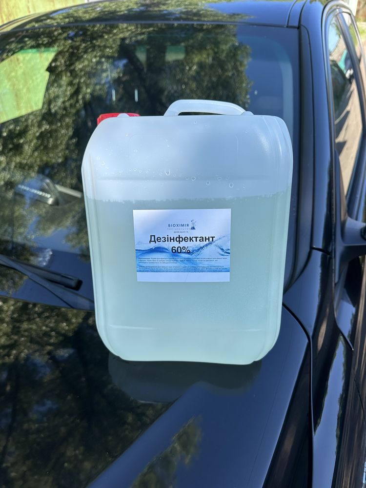 Очистка басейну альгіциди шок хлор перекис водню ph мінус HCL