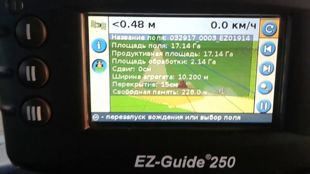 Кабель питания(живлення)агро курсоуказатель Trimble Ez-Guide 250