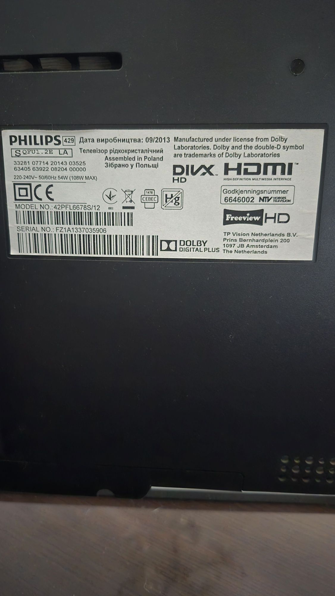 LED телевизор Philips 42PFL6678S/12