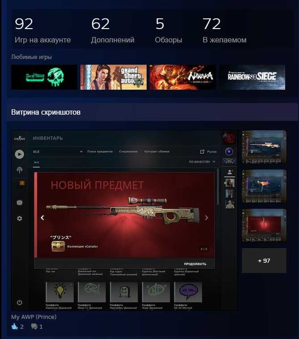 Продам хороший стим акк !!