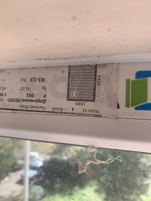 Окно и дверь на балкон