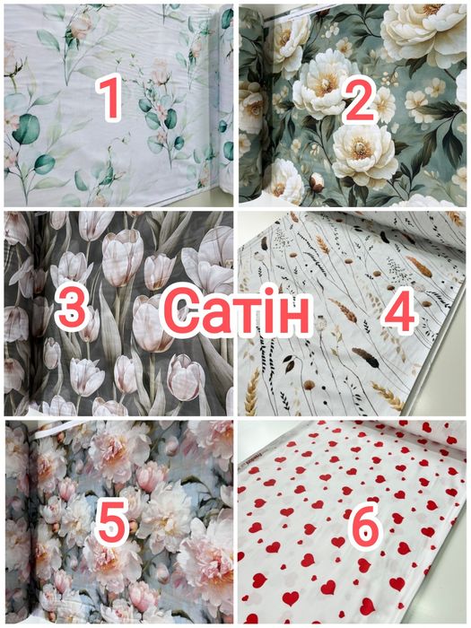 Постіль з турецької преміум тканини, 100% бавовна, ІНДпошиття