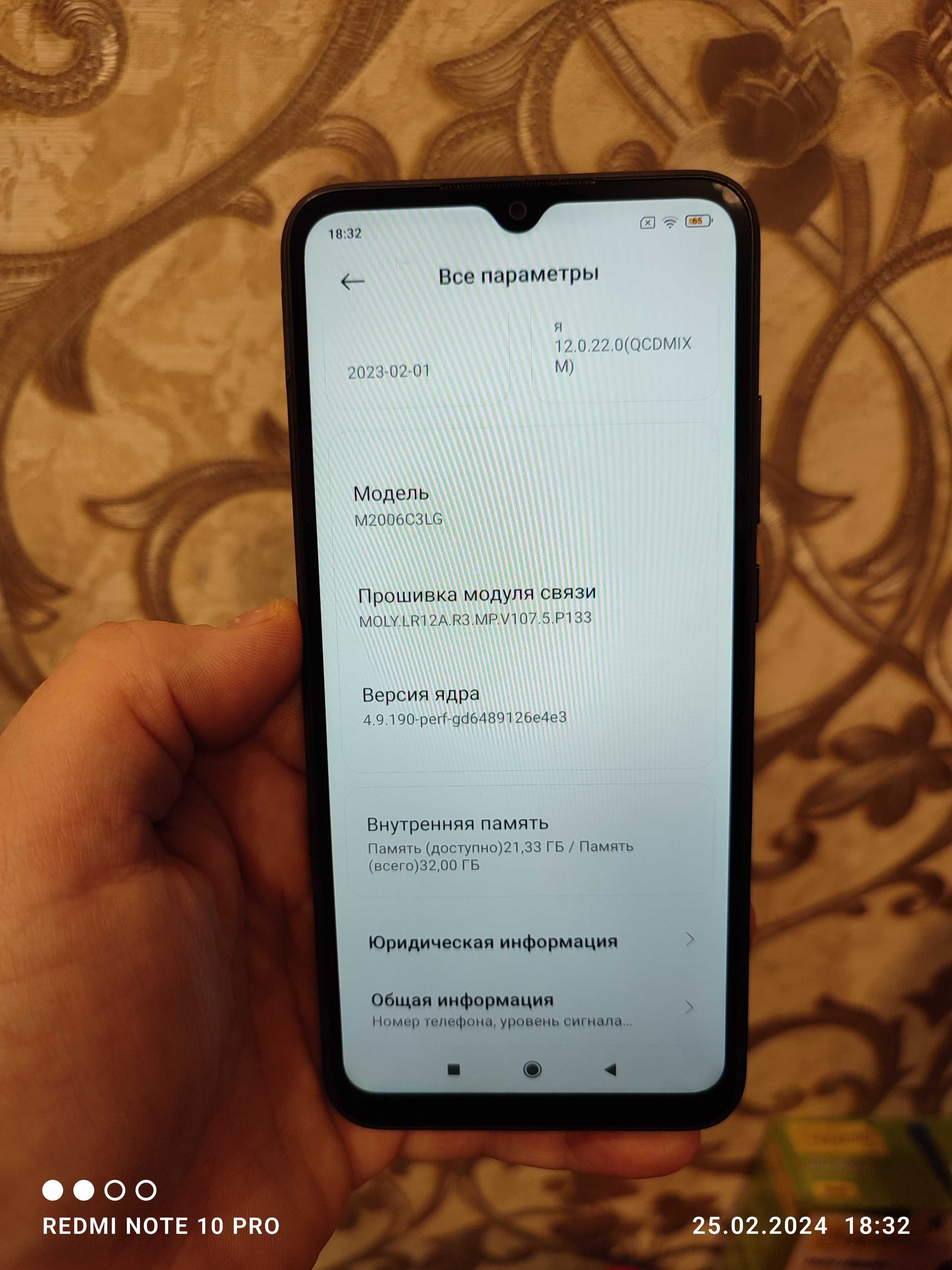 Xiaomi Redmi 9A 2/32GB Granite Gray