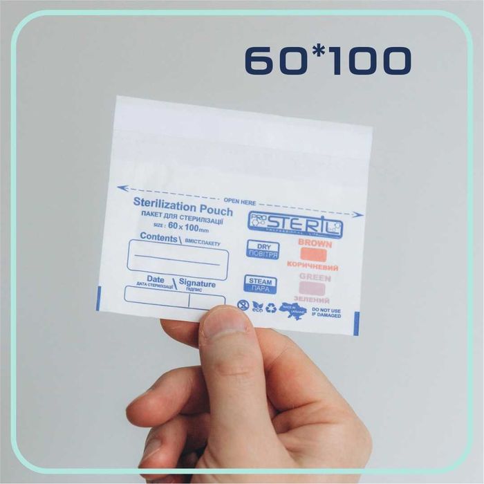 Крафт пакети 60х100 мм "ProSteril" для стерилізації (100 шт./пач) білі