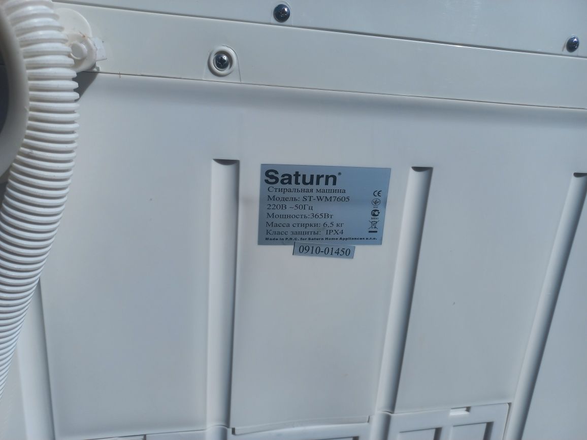Стиральная машина SATURN ST-WK7605