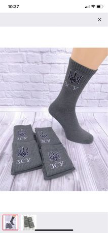 Продам чоловічі шкарпетки