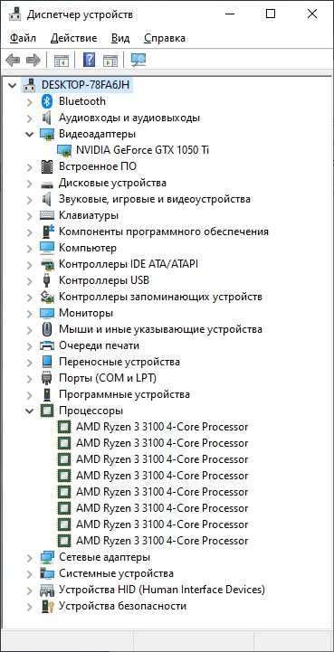 Ігровий системний блок Ryzen 3 3100