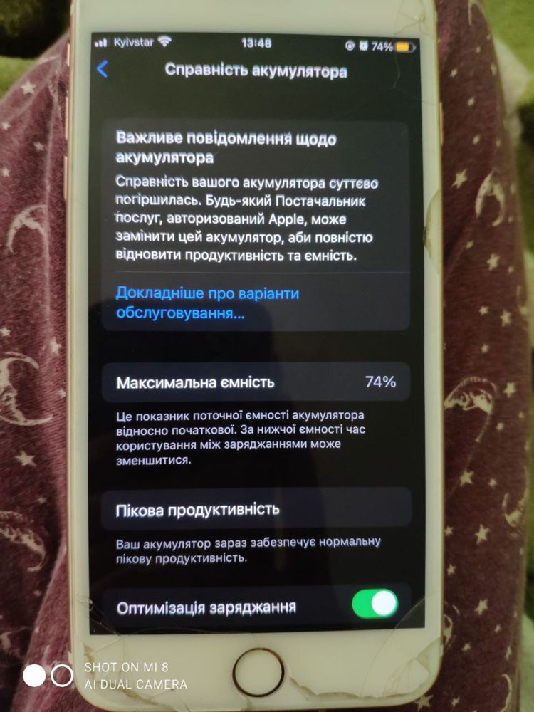 айфон 7+ гарний стан