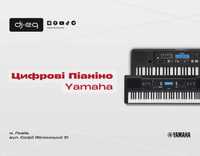 Цифрові Піаніно Yamaha | ВСІ МОДЕЛІ