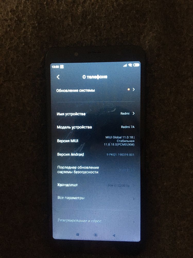 Redmi A7 на 32 гб