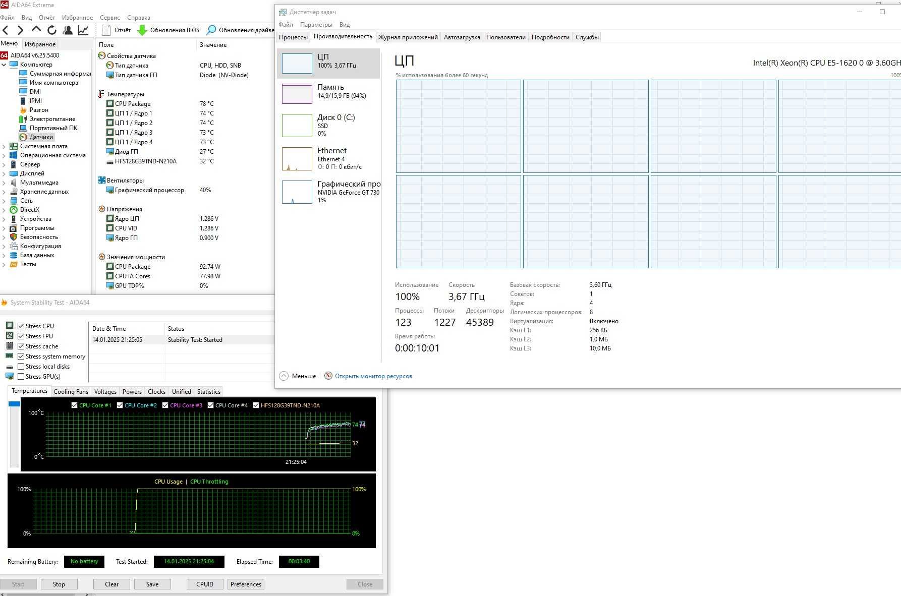 Intel Core i3-7100 3.9gHz (LGA1151), Xeon  E5-1620 (LGA2011)