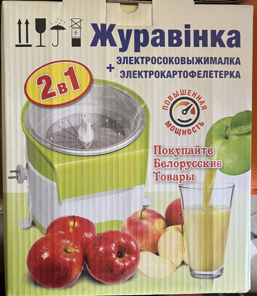 Электрическая соковыжималка Журавинка СВСП-303 и СПВП-102П с шинковкой