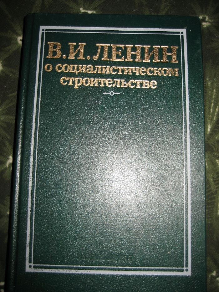 Юность ленина,1957, о социалистическом строительстве