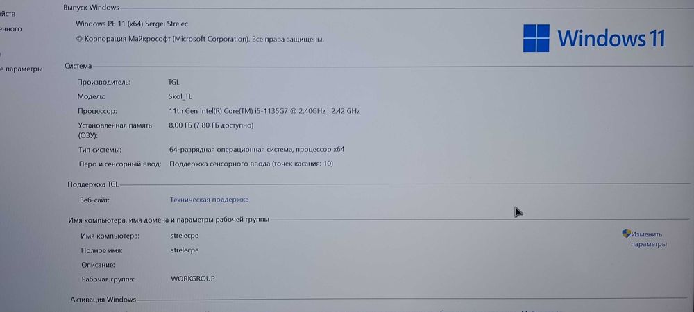 Матрица для Acer Swift 5 SF514-55TA