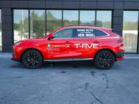 Forthing T5 EVO Forthing T-Five 1.5 DVVT GDI DCT