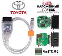 Диагностический адаптер Mini VCI Toyota V13.00 J2534 FT232RQ (Новый)