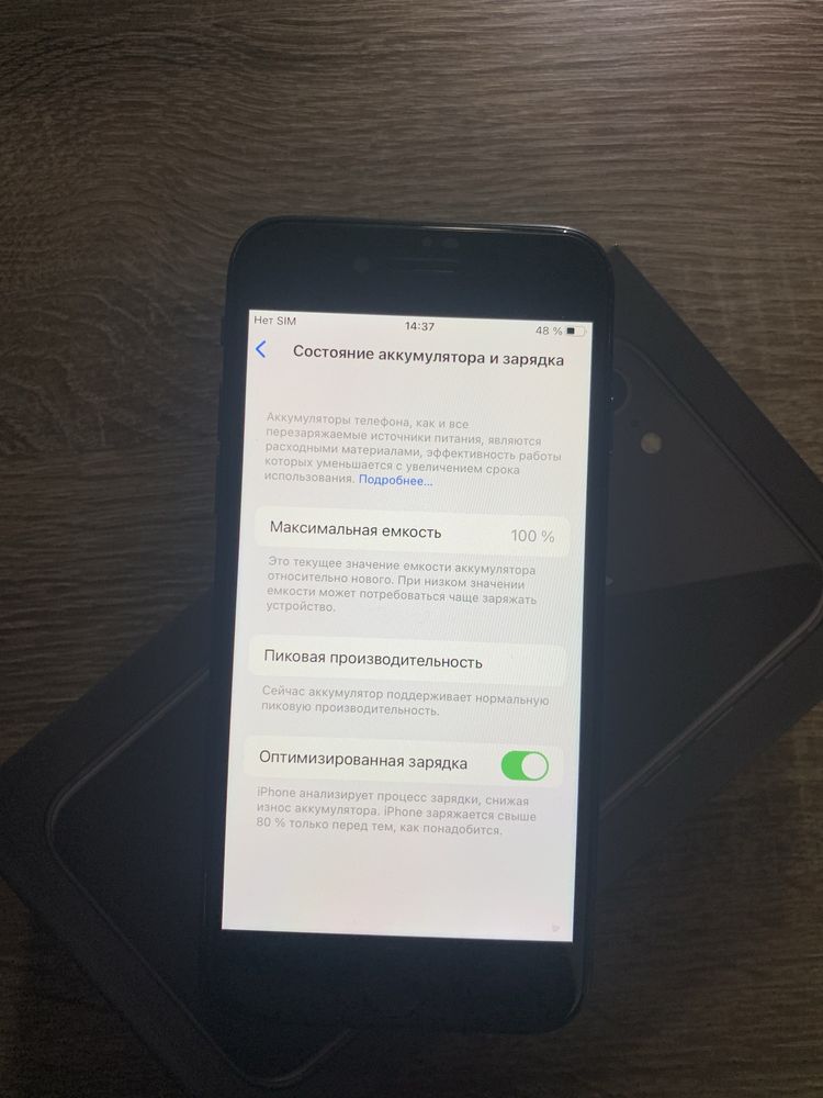 iPhone 8 Space Gray 64 ПОЛНЫЙ КОМПЛЕТК