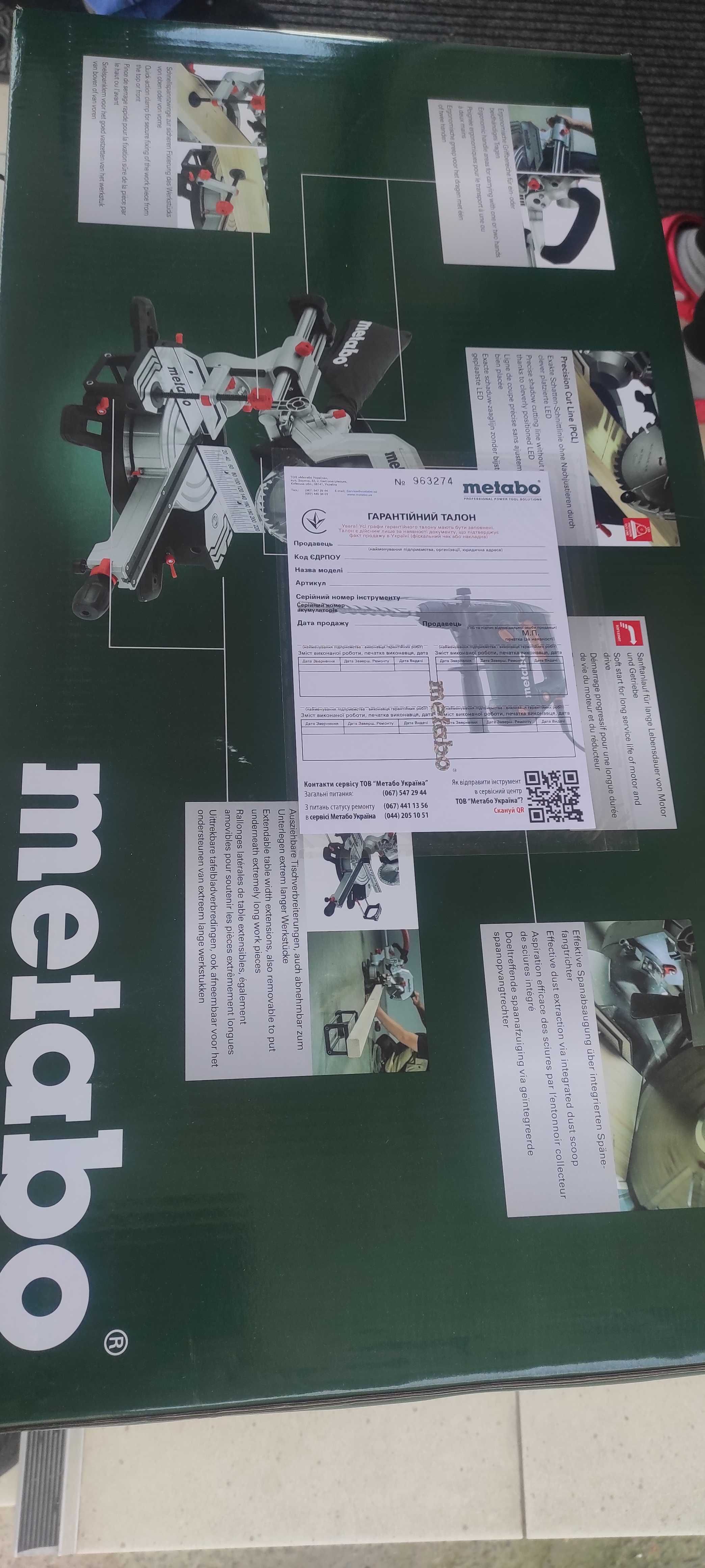 Торцовочная пила Metabo KGS 254
