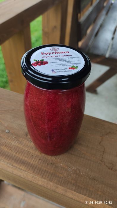 Брусника, брусниця карпатська ( клюква) перетерта з цукром. Брусниця