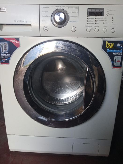 Пральна машина LG б/у в гарному стані