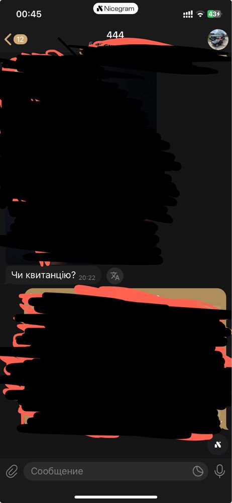 Аренда аккаунта глово курєр болт аренда аккаунта глово курьер