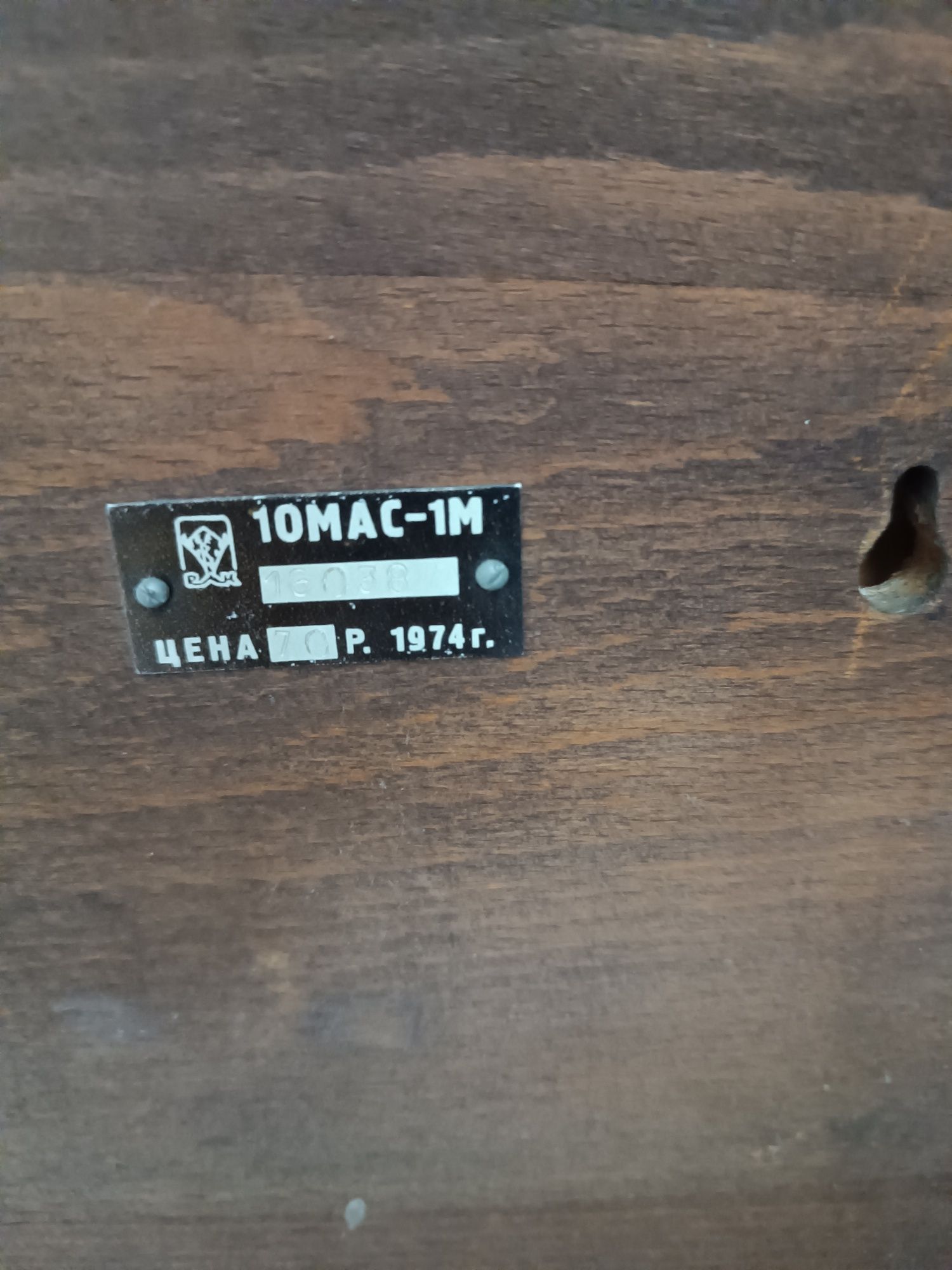 Колонка ссср ,можлива пересилка