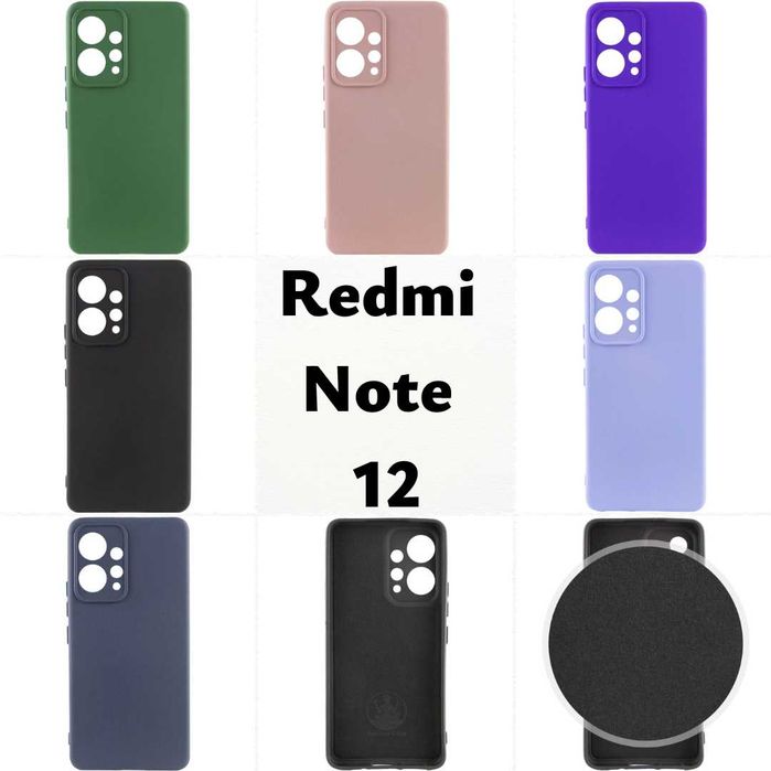 Чехол на редми нот 12 силиконовый. Чохол редмі нот 12. Redmi Note 12