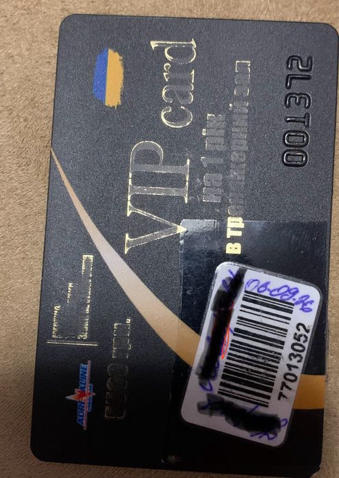 Абонемент в спортзал Адреналін