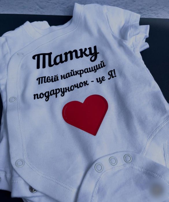 Набір дитячих боді 4 шт для малюків 
4 шт + білий в подарунок без н