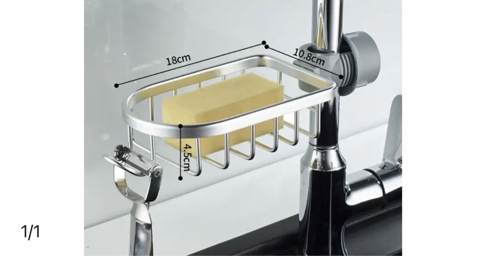 Поличка на кран