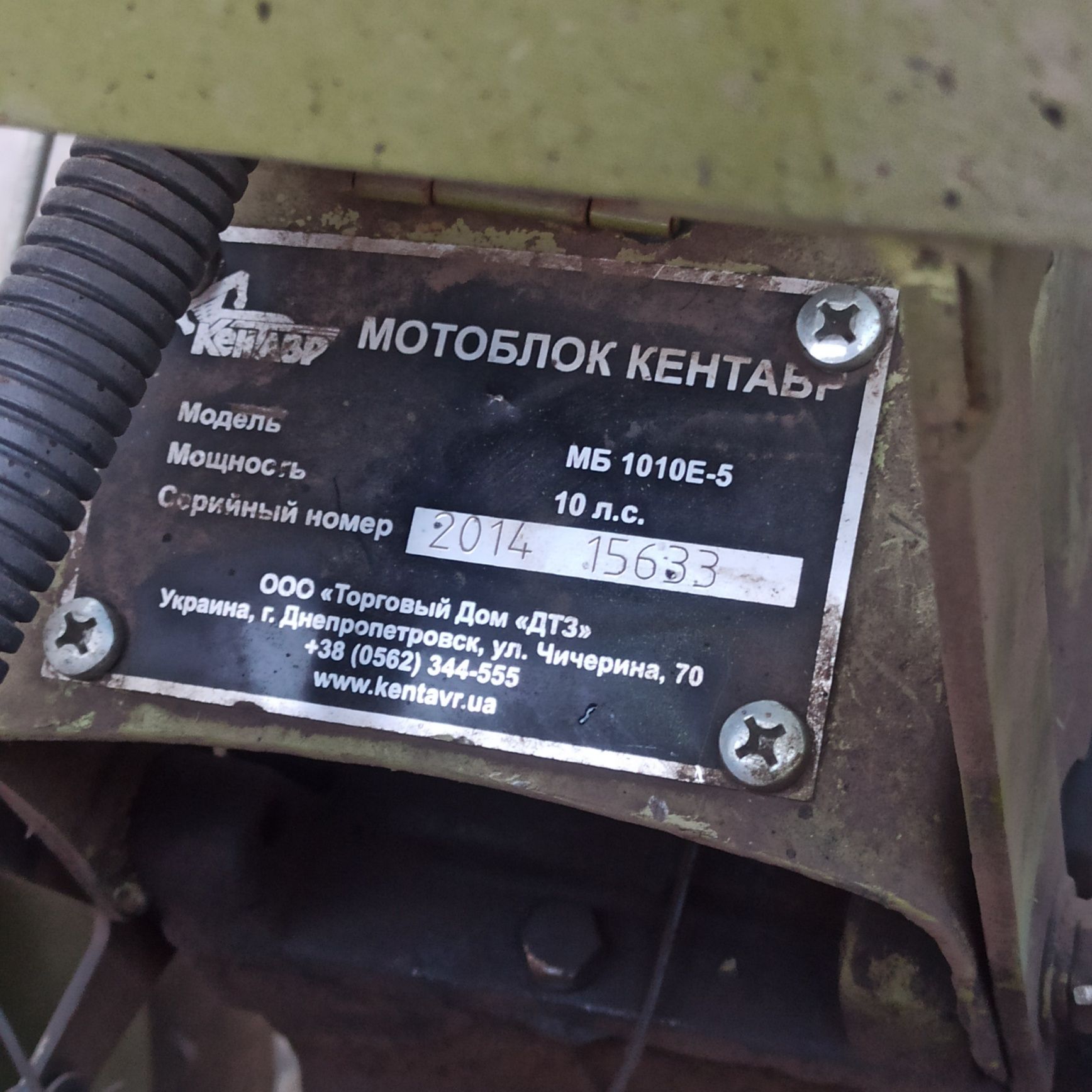 Продам   мотоблок