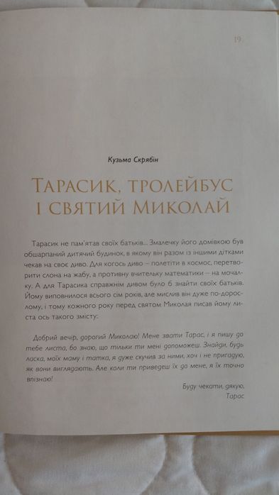 Книга.      .      .