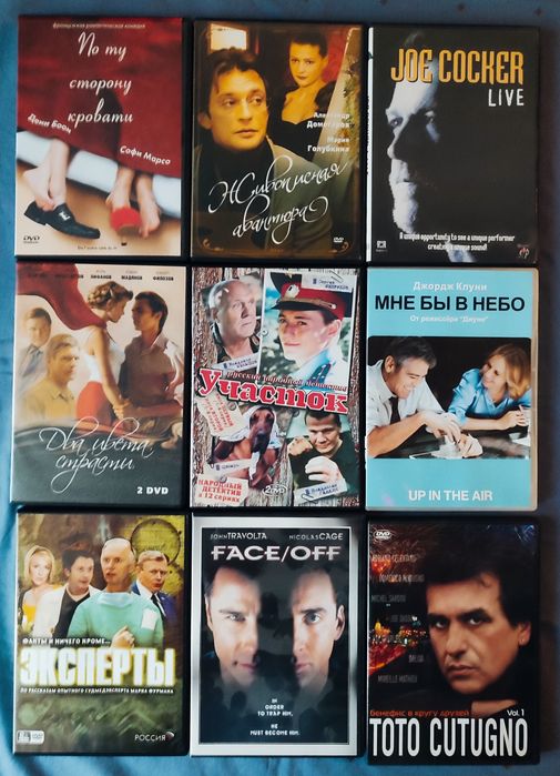 DVD, Фільми та серіали

Фільми, серіали, музи