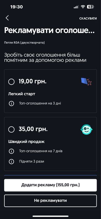 Часи наручні