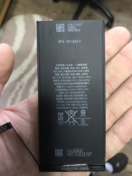 Батарея IPhone 7+