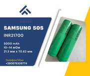 Оригінальні!!! Samsung INR21700 50S. Нові!!!