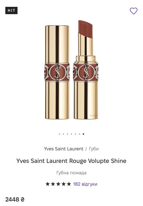 Помада Yves Saint Laurent