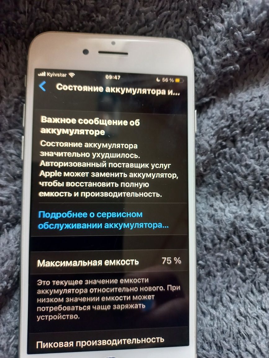Iohone  8  R- sim,в комплекте 64gb