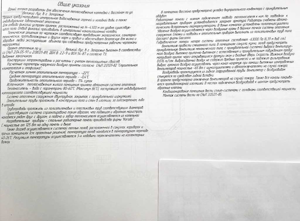 Продаж дома на ЗАКРИТОЇ території, ПОДВОЄНА охорона 24/7,  Великий Луг