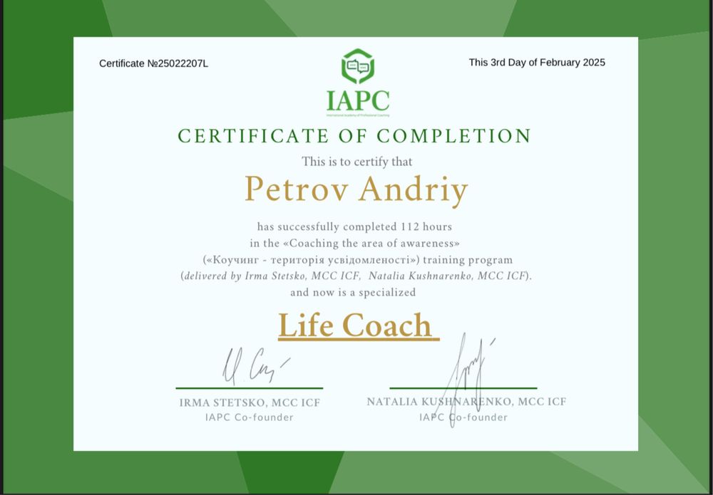 КОУЧ ICF, КОУЧІНГ для Перших осіб
