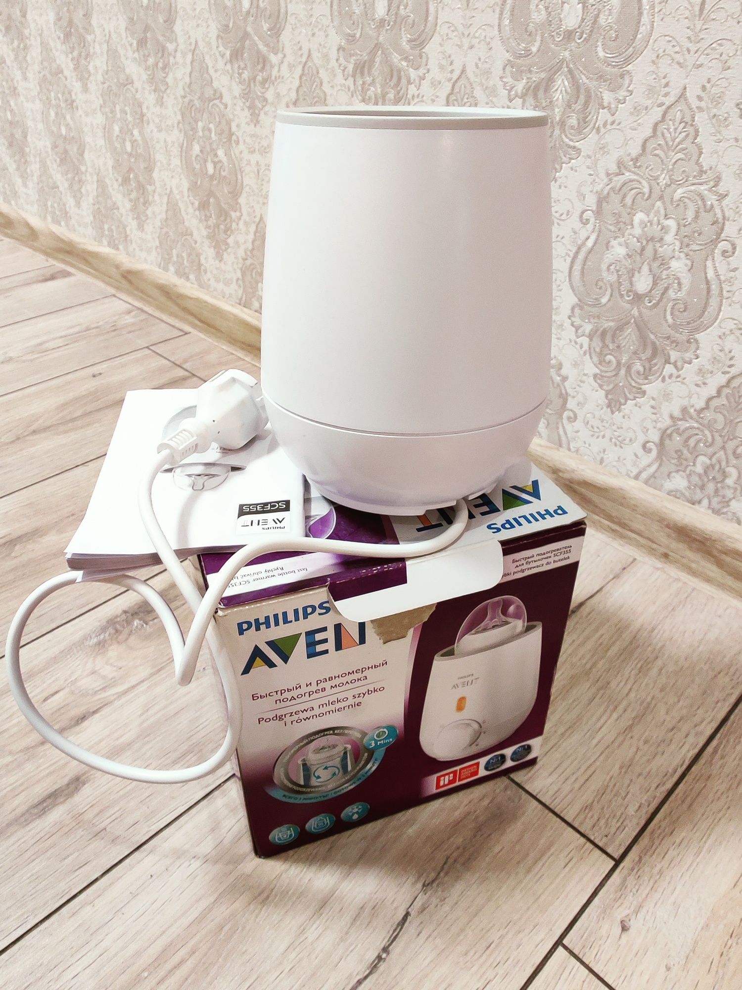 Avent Philips підігрівач для бутилок ( новий)