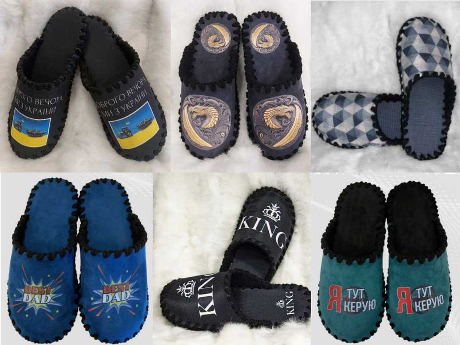 Капці чоловічі фетрові/Тапочки мужские - тварини, написи, бренди